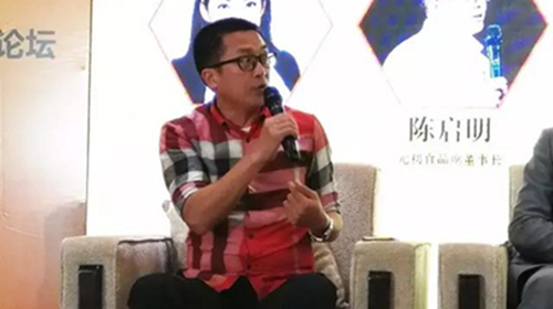 1499139447710848.jpg 陳啟明_官網_副本.jpg