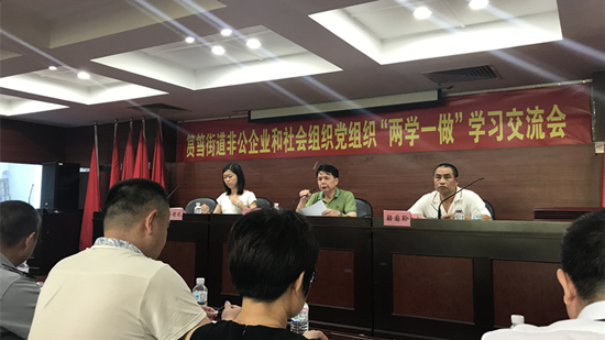 會議_官網.jpg