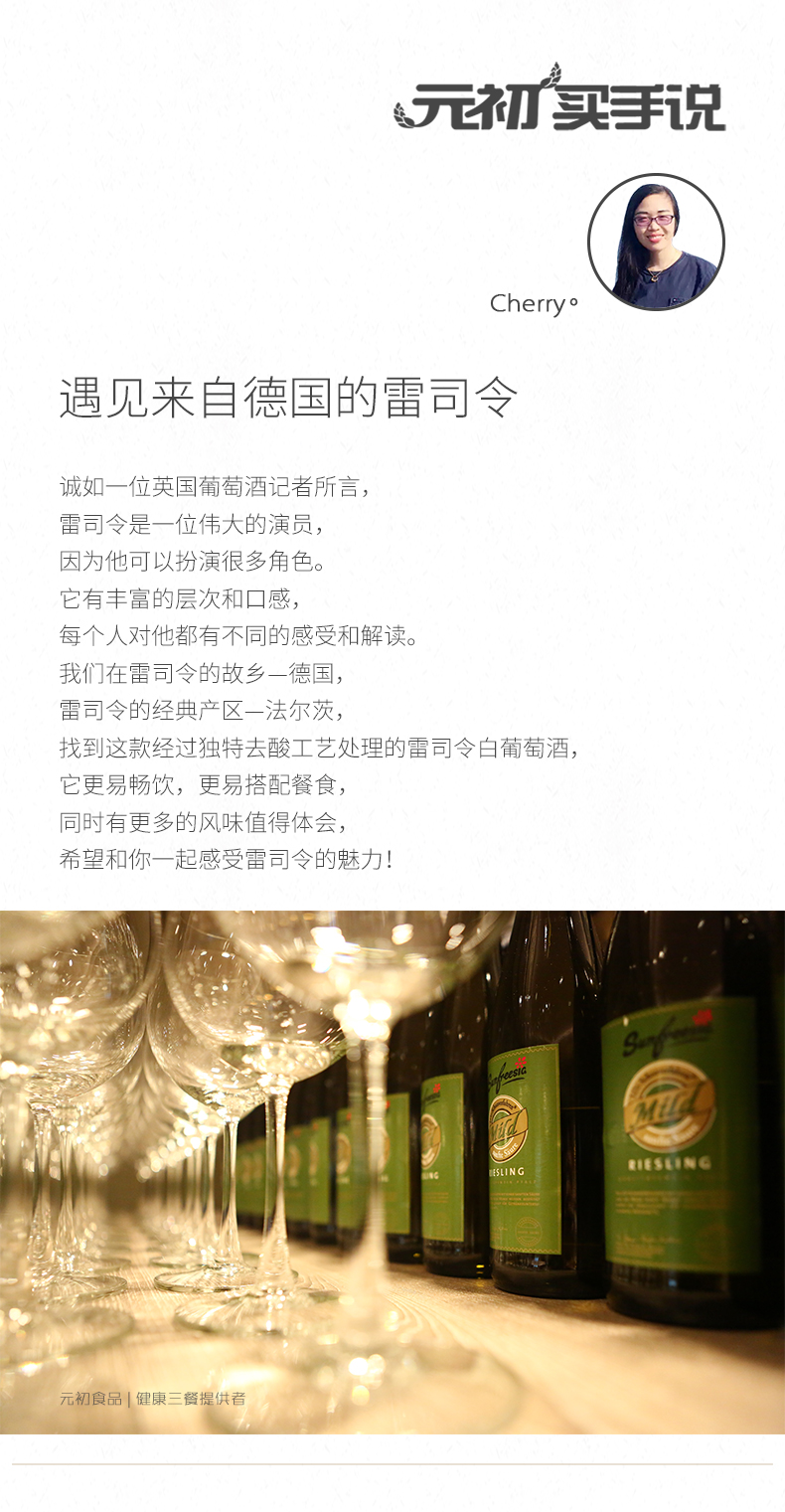 雷司令-----詳情頁-2017-9-26_03.jpg