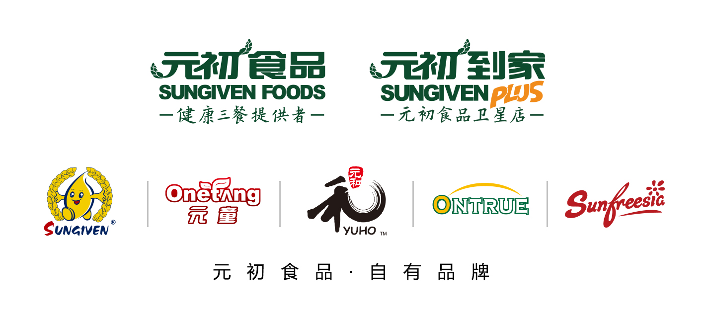 元初LOGO組合.jpg