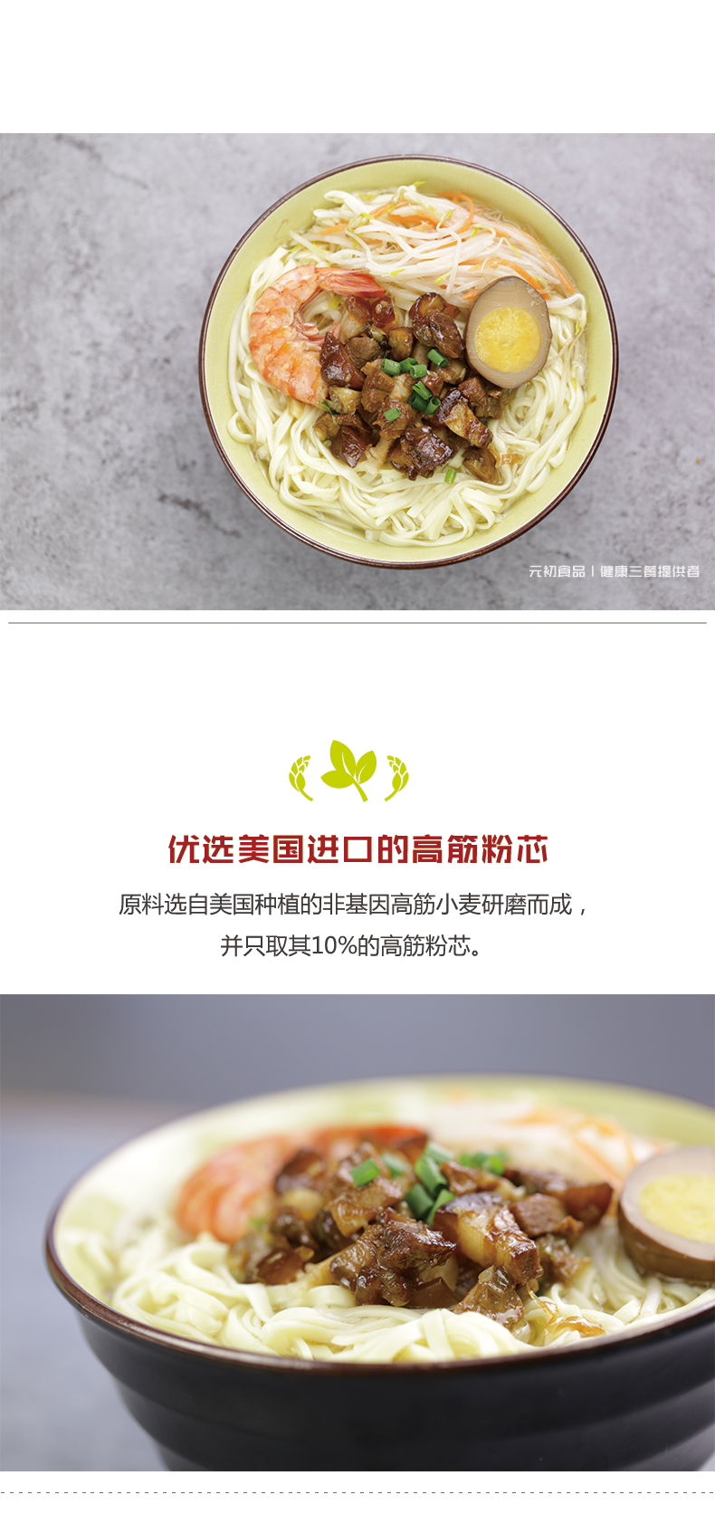 擔仔面蕎麥面_03.jpg
