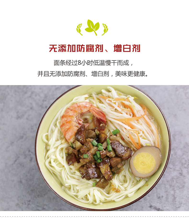 擔仔面蕎麥面_05.jpg