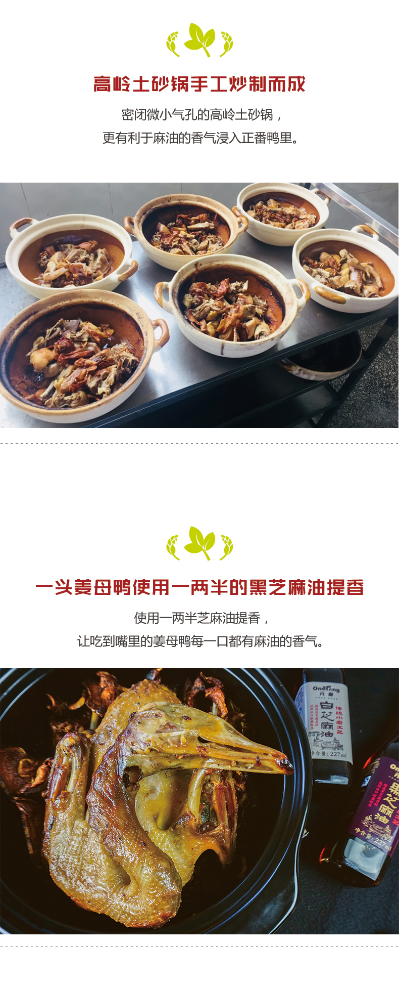 姜母鴨_04.jpg