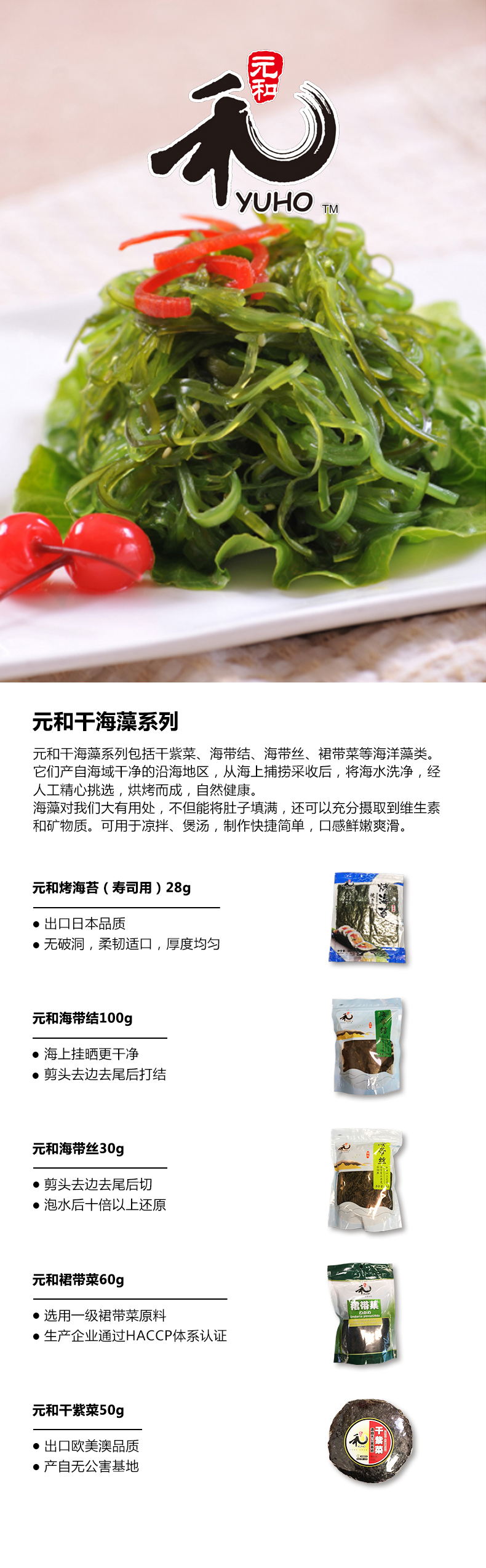 1550129331934388.jpg 海藻.jpg