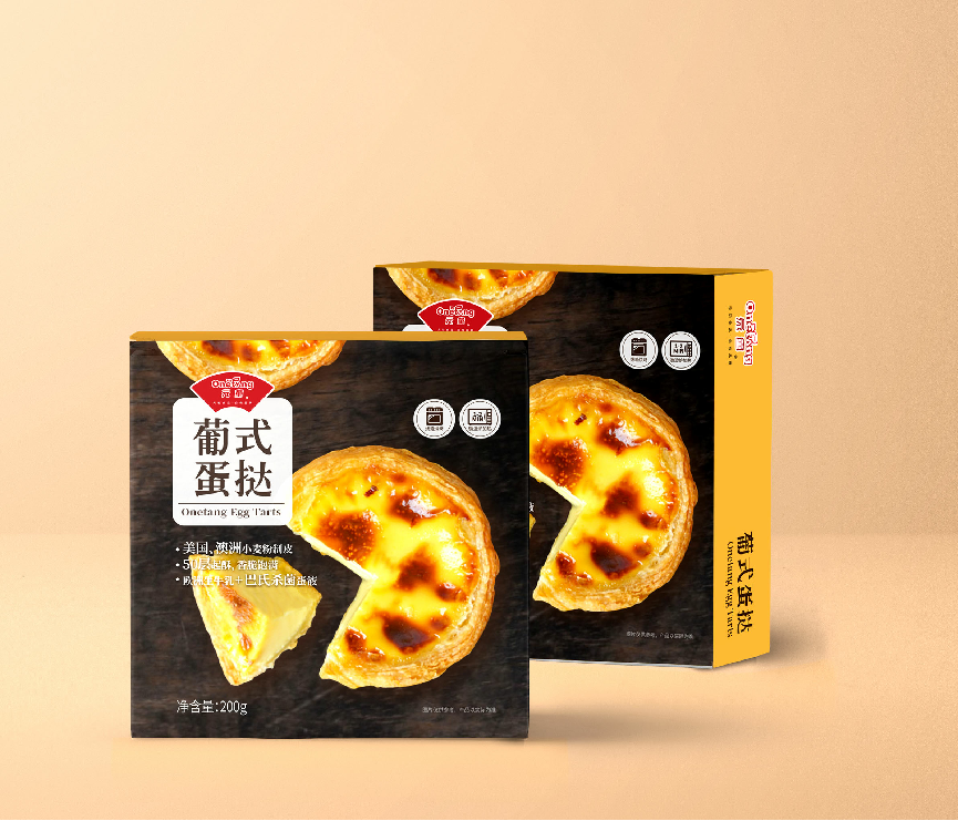 蛋撻.png