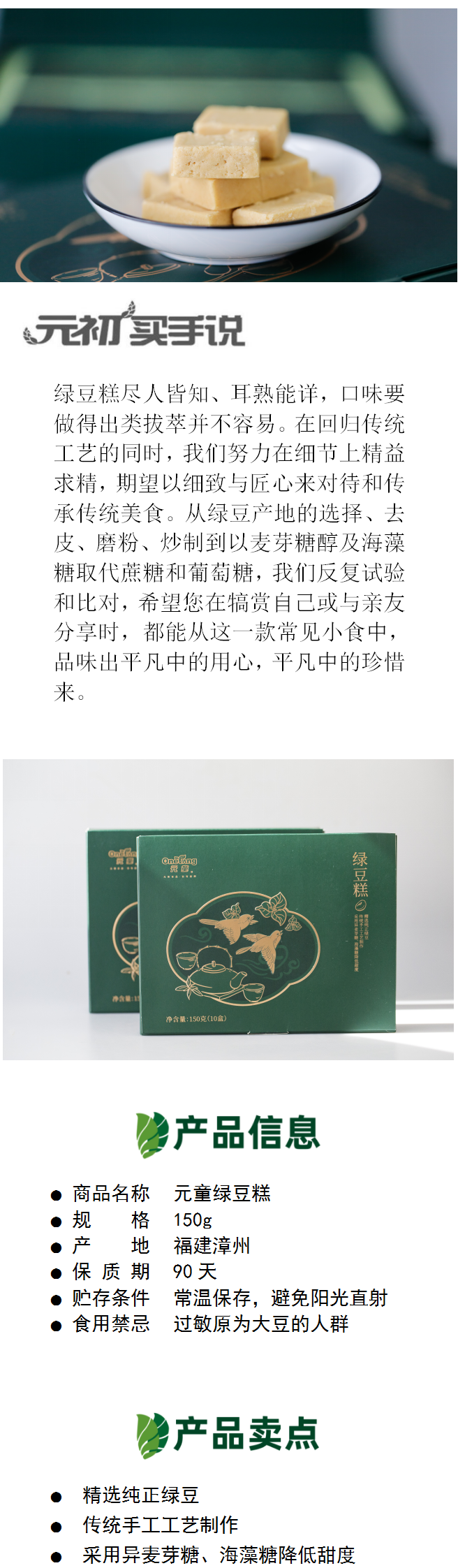 1594796299790830.png 4-產(chǎn)品百科&詳情頁-模板(新媒體使用,品類經(jīng)理無需填寫)_01.png