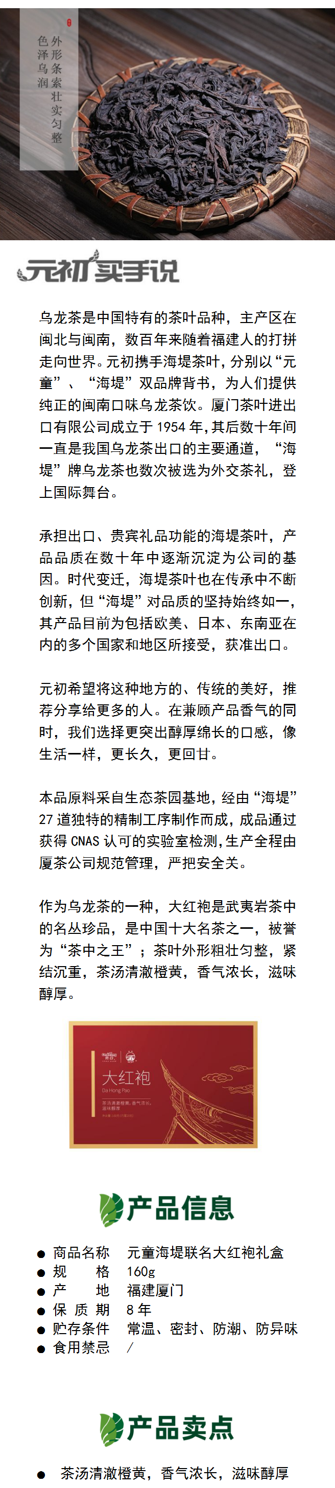 1601002591734227.png 元童海堤聯名袋盒裝.png