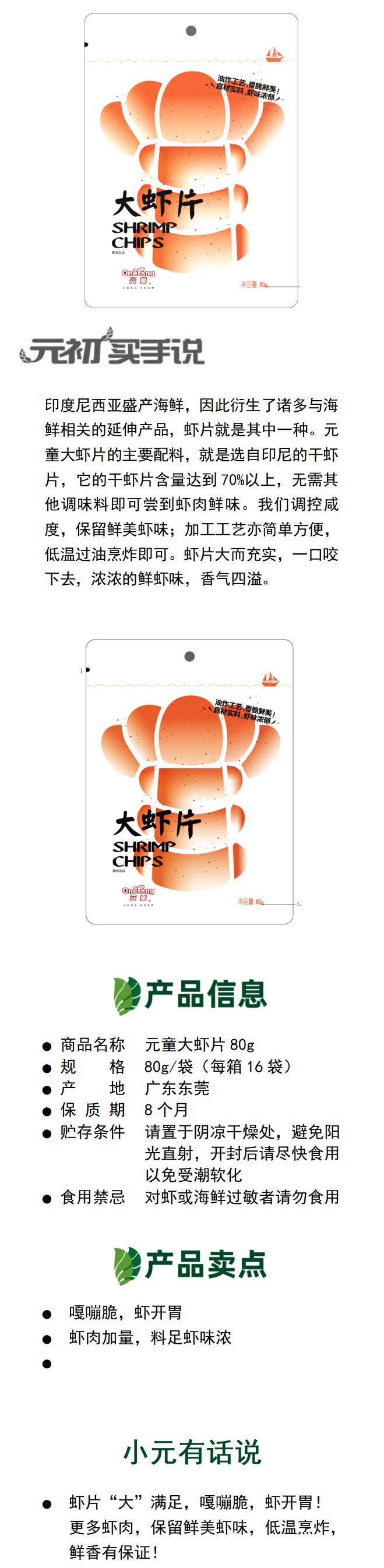 1631178398888872.png 產(chǎn)品百科圖.png