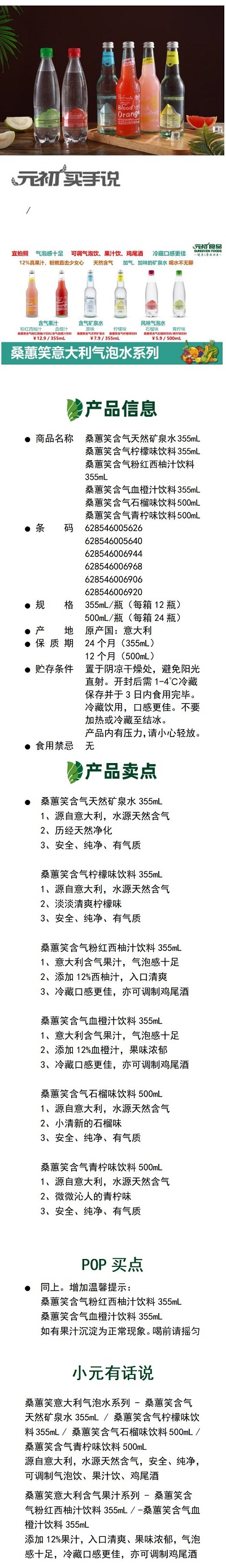 1631235710729934.jpg 產(chǎn)品百科圖.jpg